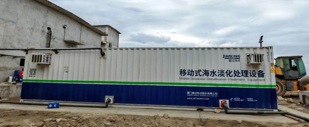 集裝箱式污水處理設(shè)備，移動式海水淡化處理設(shè)備